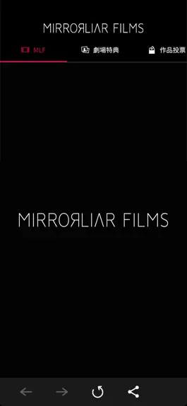 Game screenshot MIRRORLIAR FILMS 公式アプリ apk