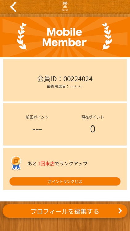 ALIVE　公式アプリ