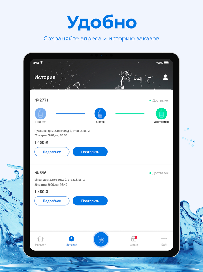 Живой ключ Казань