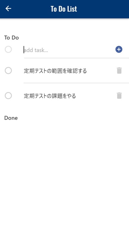 勉強時間BANK screenshot-4