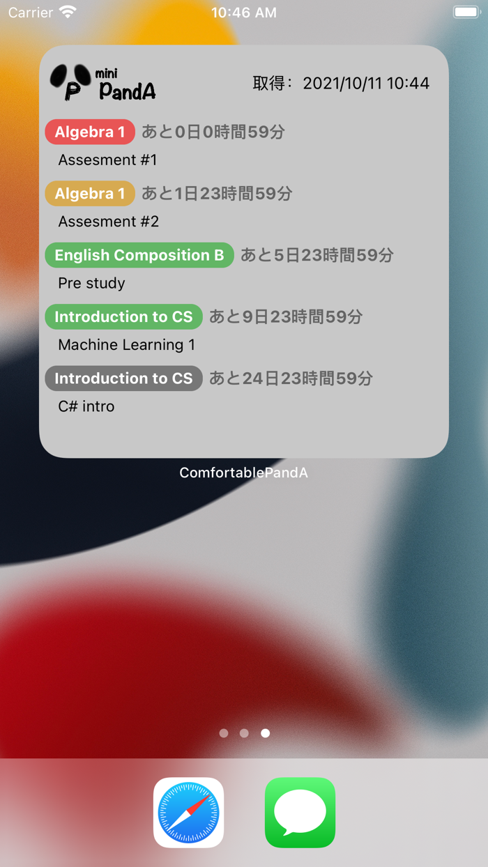 ComfortablePandA Widget