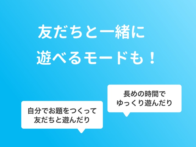 お絵かきコラボ をapp Storeで お絵かきコラボ をapp Storeで