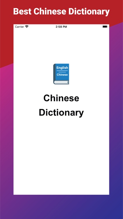 Chinese Dictionary English New