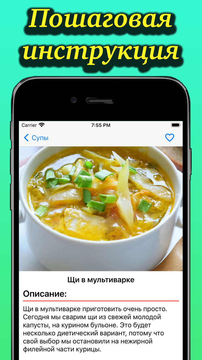 Мультиварка