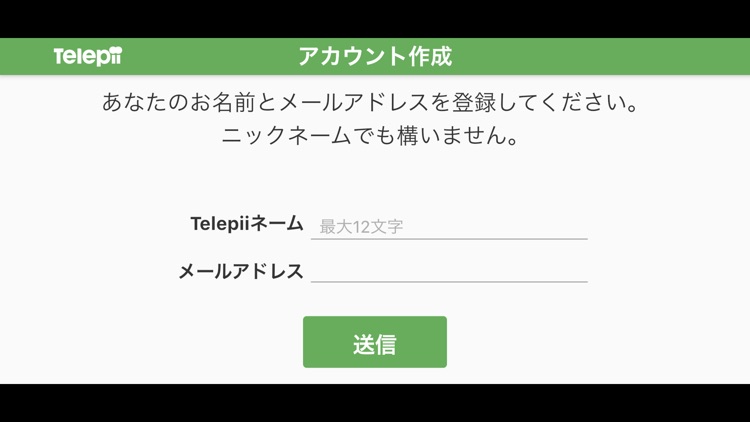 telepii