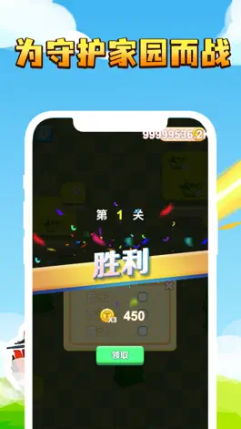 Game screenshot 进击的小坦克 apk