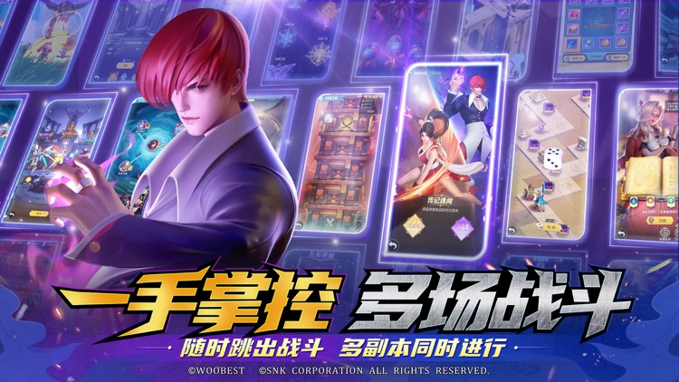 上古王冠——联动新英雄登场 screenshot-5