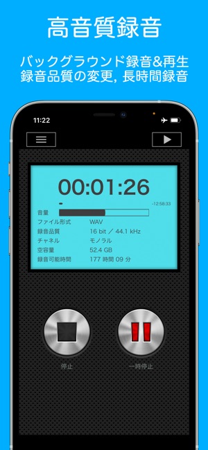 Pcm録音 をapp Storeで
