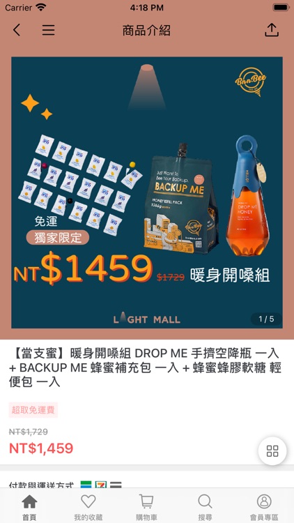 LIGHT MALL 打亮你的藝文生活