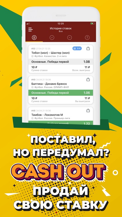 БК Олимп - Ставки на спорт screenshot-4
