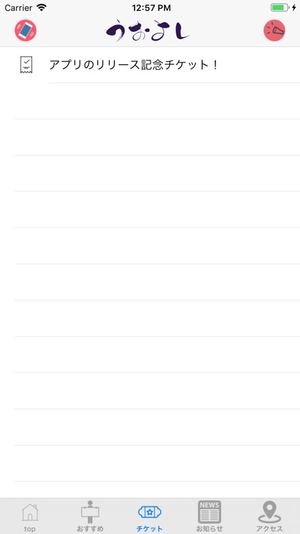 居酒屋うおよし