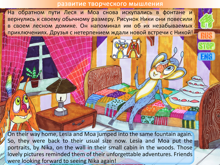 English with Lesya and Moa