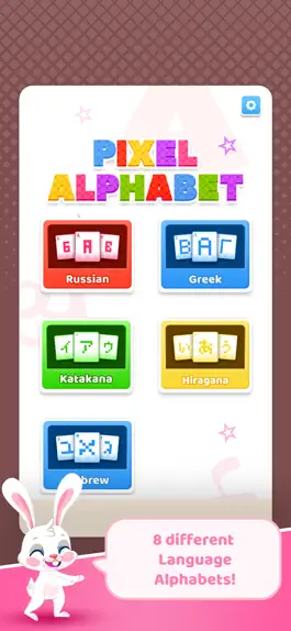 Game screenshot Mosaic Art: Pixel Alphabet apk