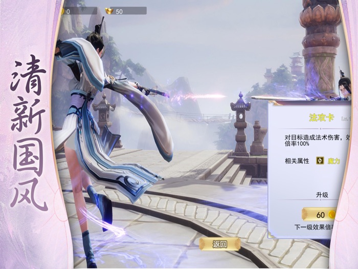 一个官人七个妻剧情资料篇,全新江湖