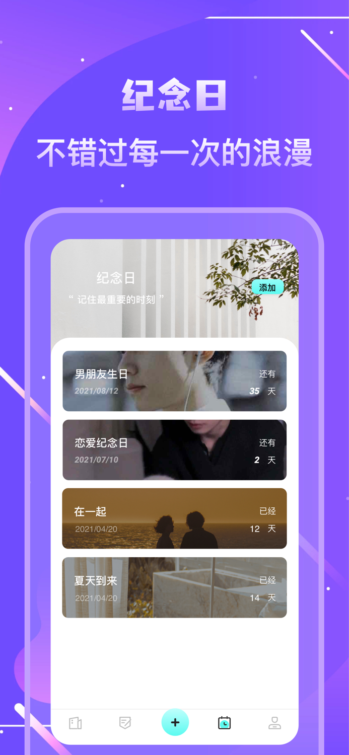 情绪树洞-我的心情树洞空间