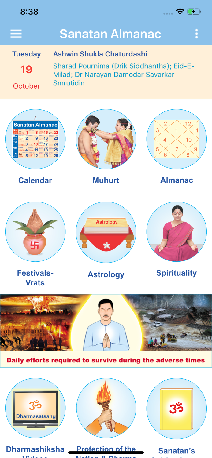 English Calendar 2022