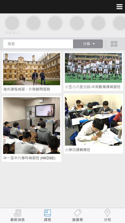 APEX Brilliant Education screenshot-3