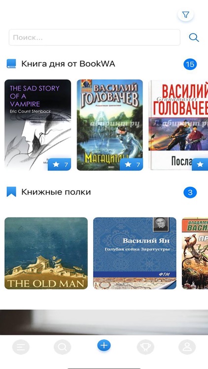 BookwaApp screenshot-3