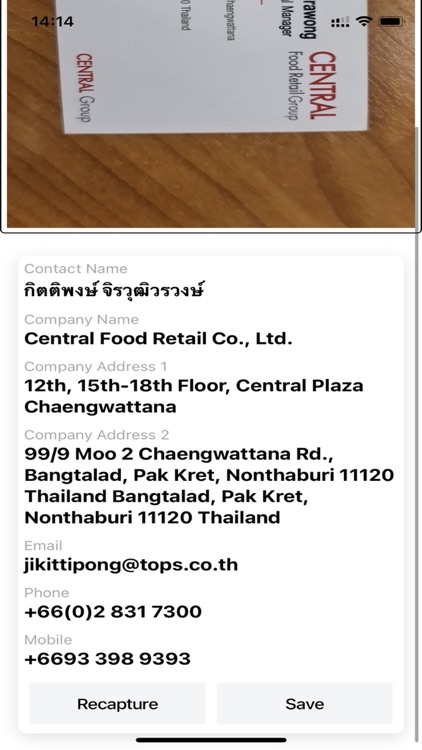 Biz-NameCard screenshot-3