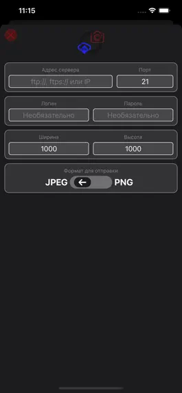 Game screenshot PhotoFTP hack