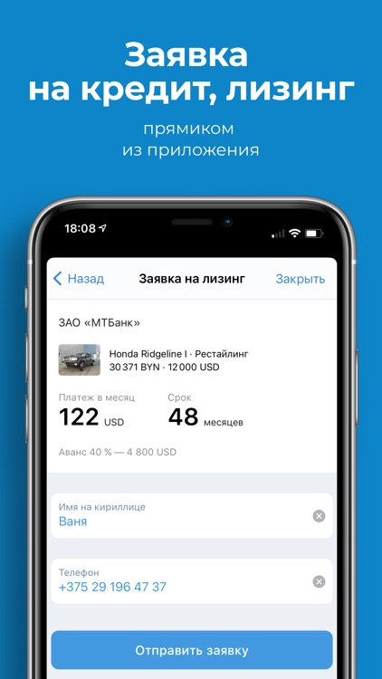 av.by — продажа автомобилей screenshot-4