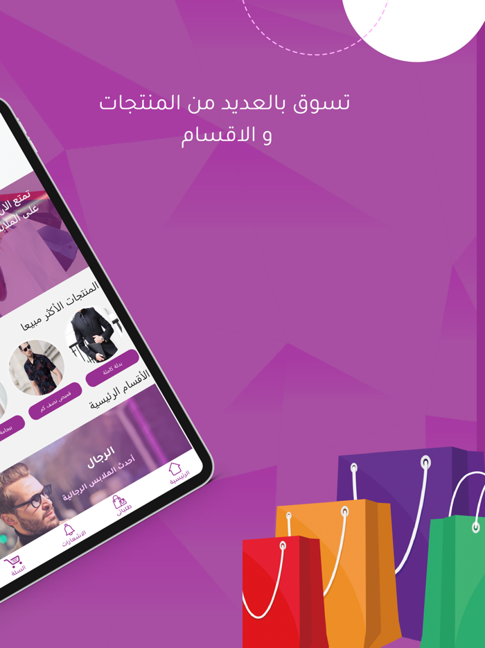 My Closet - ماي كلوزيت