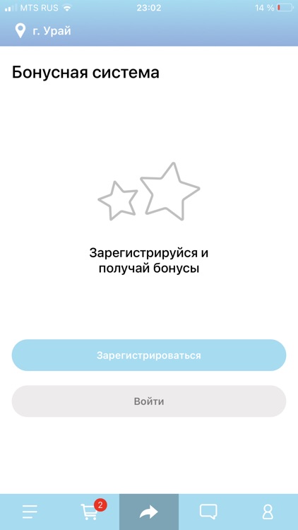 СЕРАФИМ УРАЙ screenshot-3