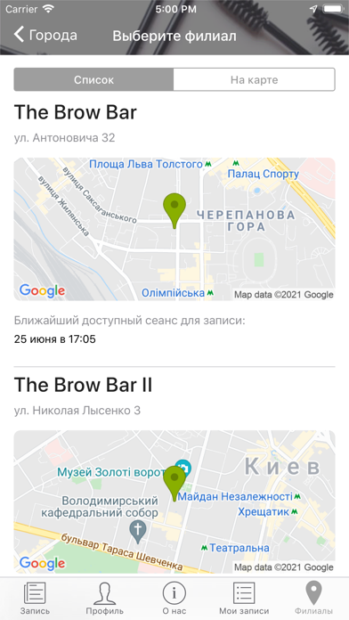 The Brow Bar screenshot 3