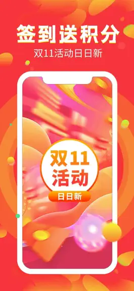 Game screenshot 康爱多掌上药店-买药购药,送药房到家 apk