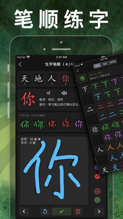 小学英语同步学习 -人教版PEP精通新起点课本点读app screenshot-5