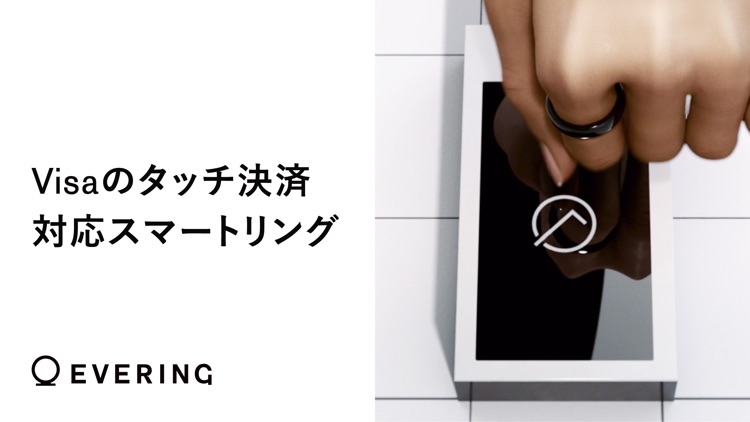 EVERING by EVERING