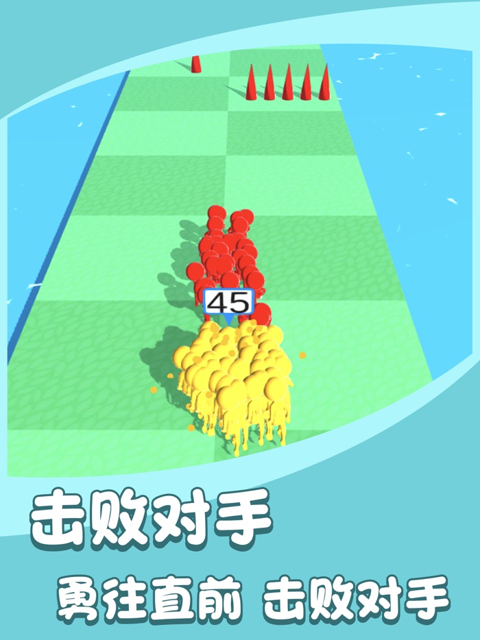 集结兄弟一起冲