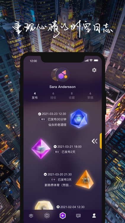 物布空间 screenshot-5