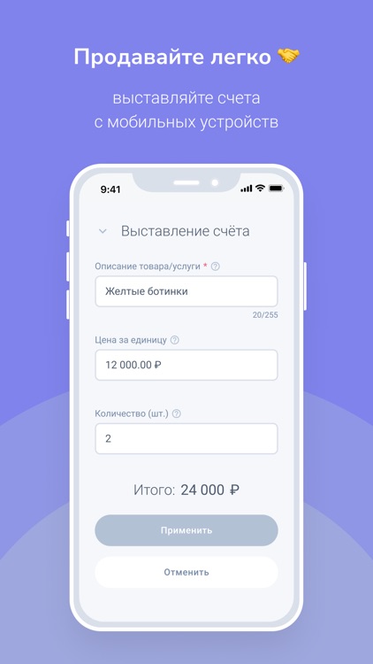ПроЧат screenshot-3
