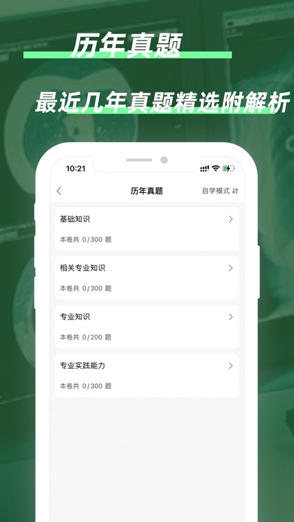 放射医学技术考试题库2022