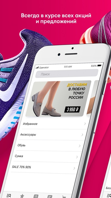 BOOTS КУПИТЬ ОБУВЬ