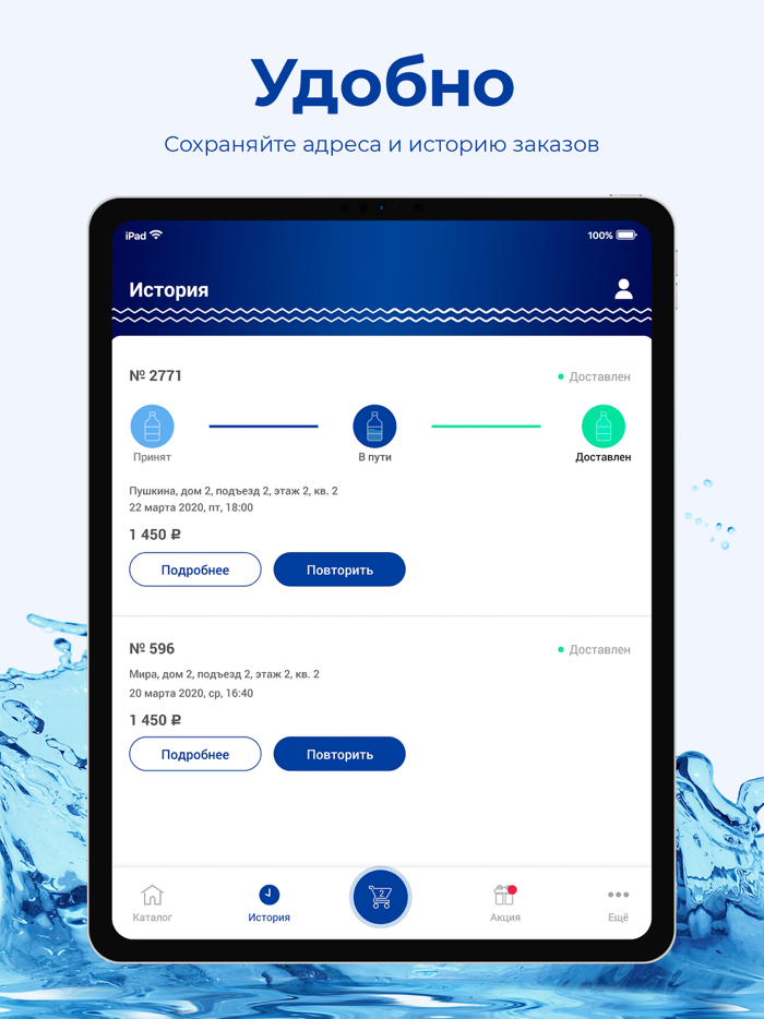Томская Кристальная Томск