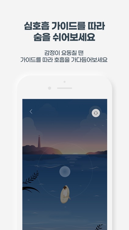 PA:DO - 마음에 귀기울이는 ASMR 일기장 screenshot-8