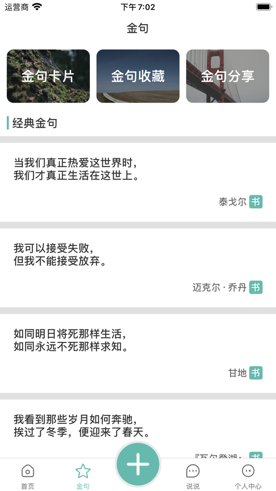 二次元图吧 超高清图库和壁纸app For Iphone Free Download 二次元图吧 超高清图库和壁纸for Ipad Iphone At Apppure 二次元图吧 超高清图库和壁纸app For Iphone Free Download 二次元图吧 超高清图库和壁纸for Ipad Iphone At Apppure