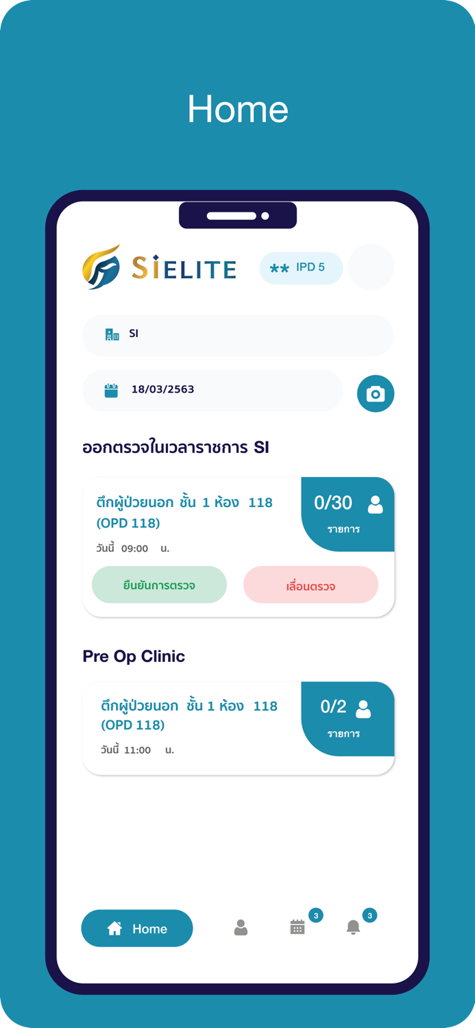 Siriraj Joint Care