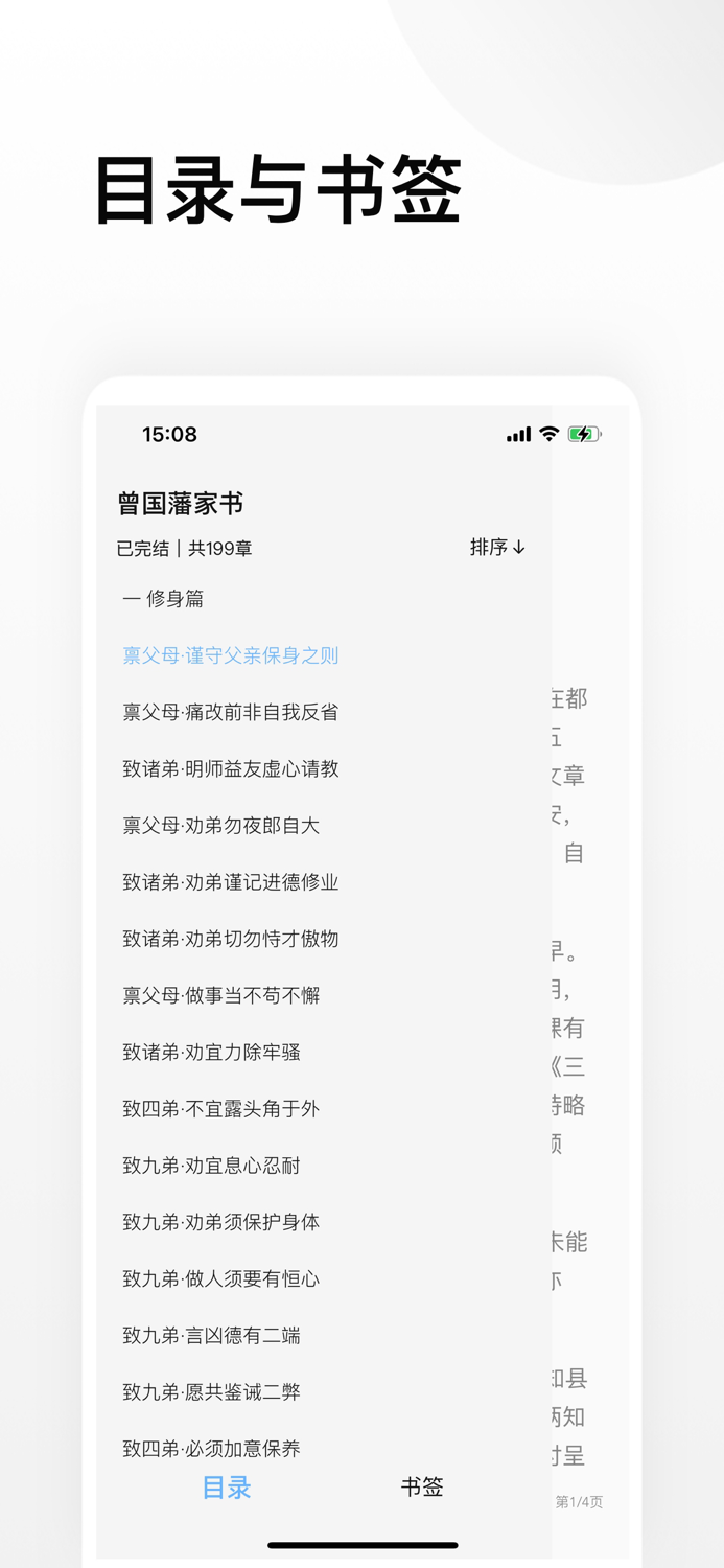 心理学精选阅读 · 真正的向内认识自我