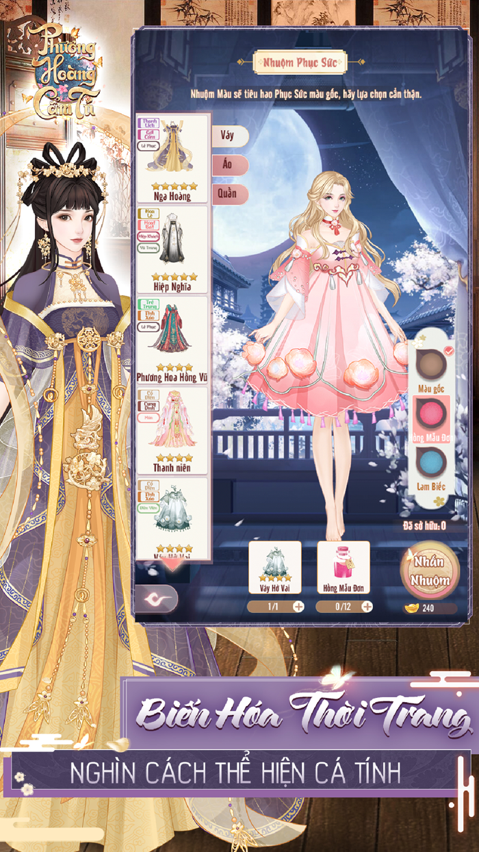 Phượng Hoàng Cẩm Tú