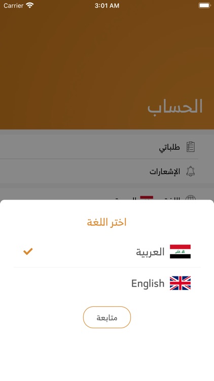 عنبر screenshot-3