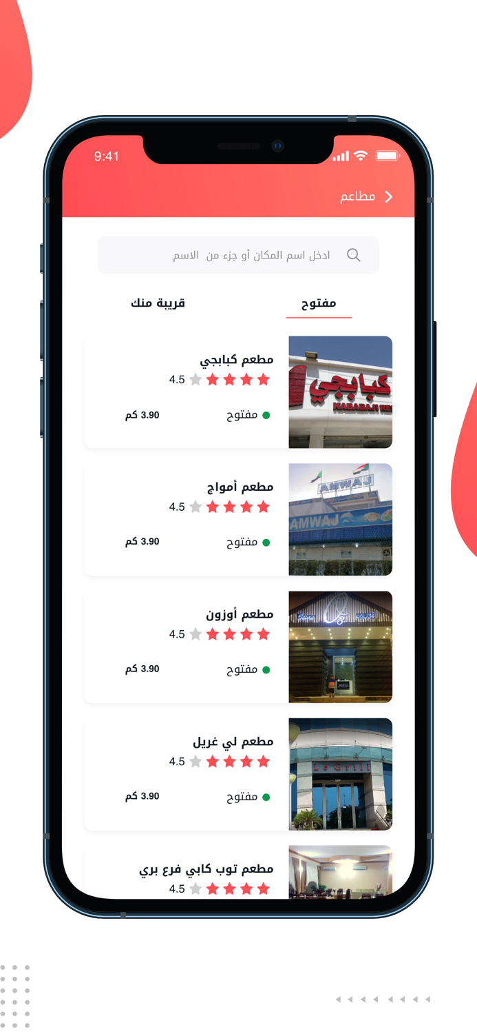 مرسولنا  MRSOOLNA