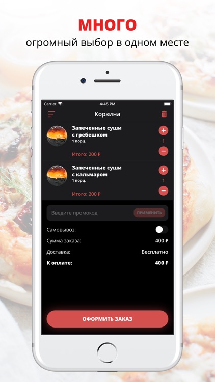 СУШИ-ХАУС | Санкт-Петербург
