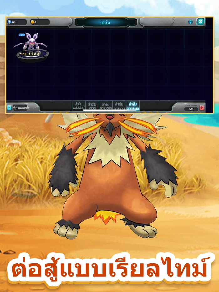 Elf World-the adventure story