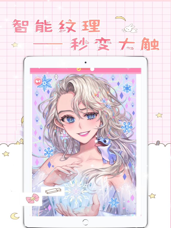 数字填色 - 秘密花园版少女艺术画画单机游戏