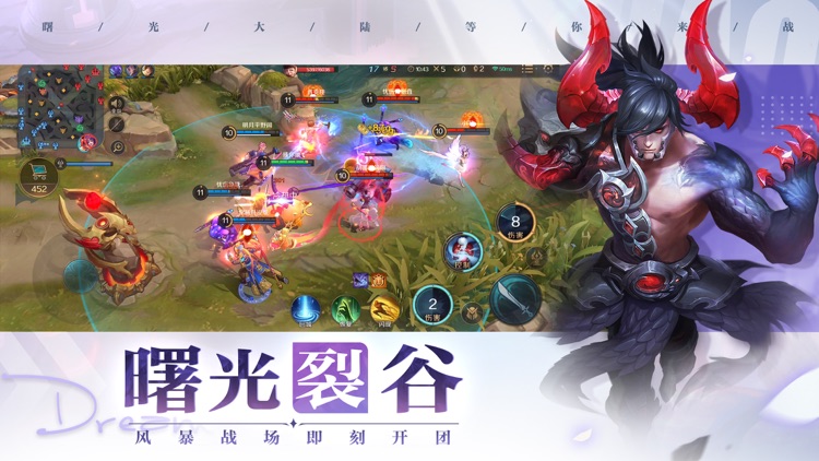 曙光英雄—圣女贞德降临,秋季赛开启 screenshot-5