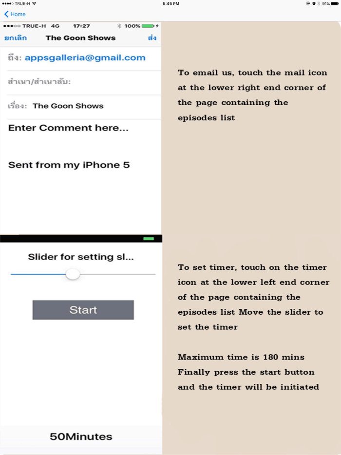 Theater 5 Radio Program