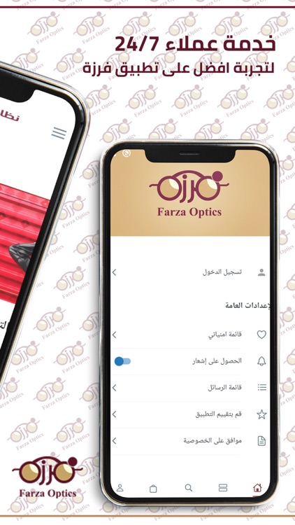 Farza Optical